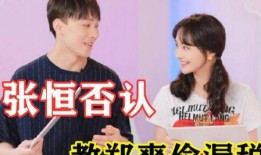 娱乐星扒客吃瓜君