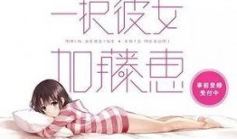 娱乐圈前排吃瓜小说