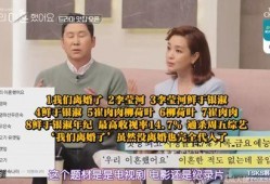 微商夫妇内讧娱乐吃瓜视频,娱乐吃瓜视频背后的真相
