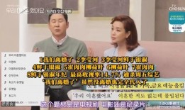 微商夫妇内讧娱乐吃瓜视频,娱乐吃瓜视频背后的真相