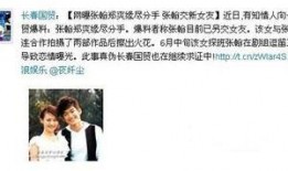 娱乐圈的吃瓜现状分析,揭秘吃瓜群众的狂欢与反思